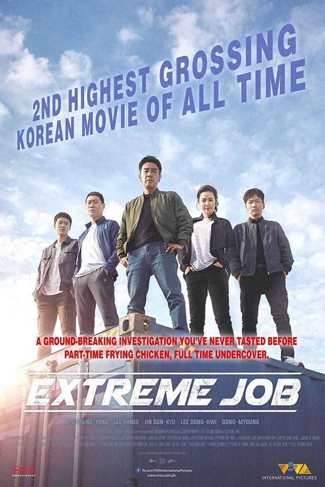 Extreme Job Movie Poster