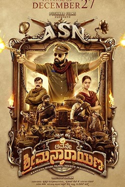 Avane Srimannarayana Movie Poster