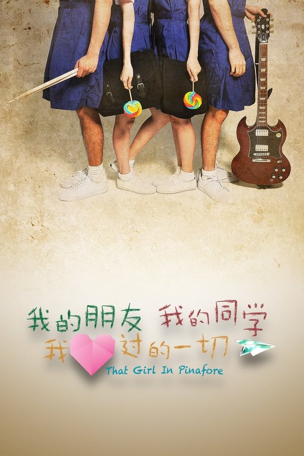 That Girl In Pinafore Movie Poster