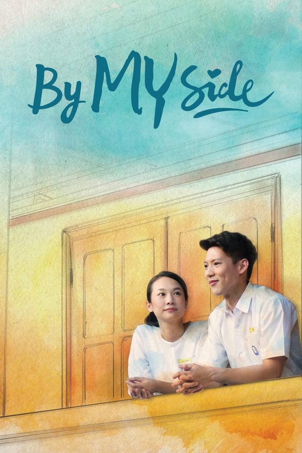 By My Side Movie Poster