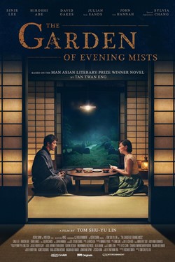 The Garden Of Evening Mists Movie Poster