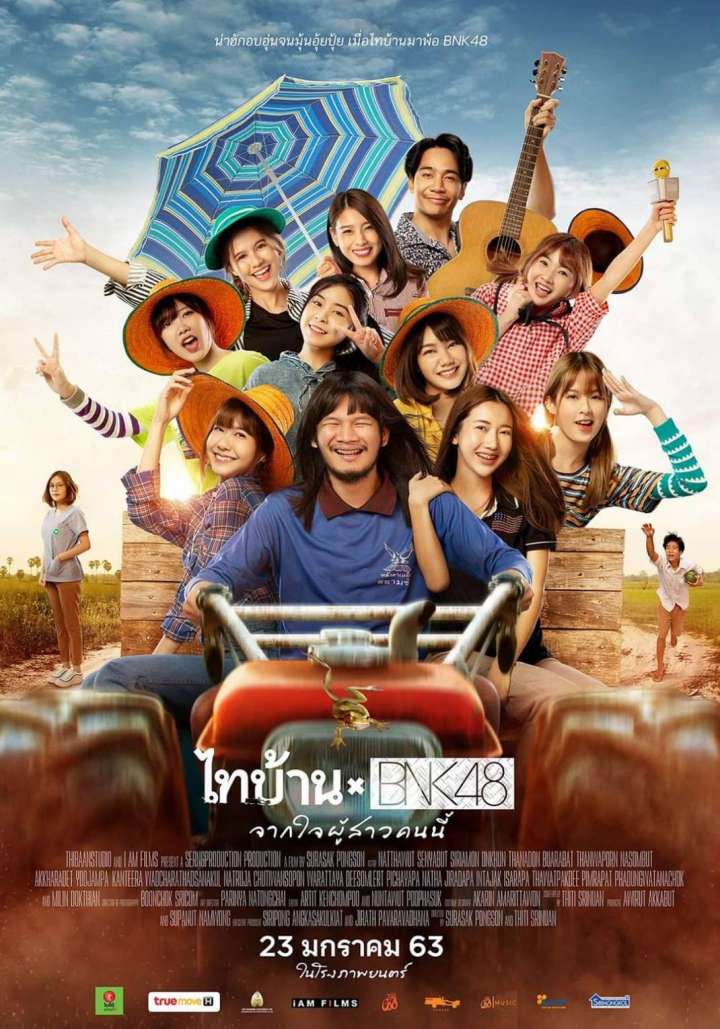 Thi-Baan x BNK48 Movie Poster