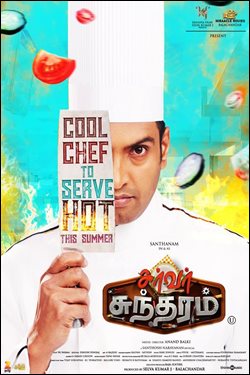 Server Sundaram Movie Poster