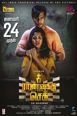 Rajavukku Check Movie Poster