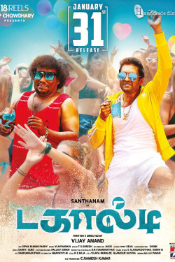 Dagaalty Movie Poster