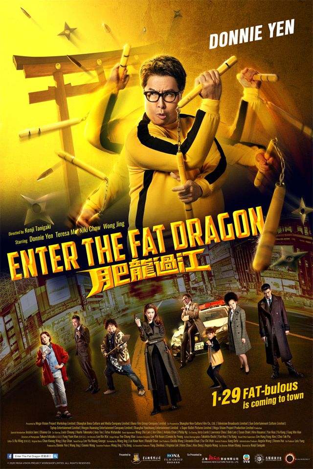 Enter the Fat Dragon Movie Poster