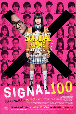 Signal 100 Movie Poster
