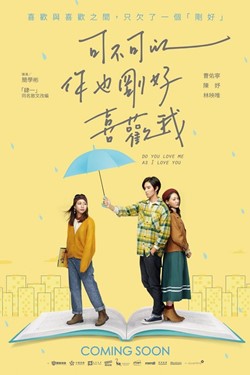 Do You Love Me As I Love You Movie Poster