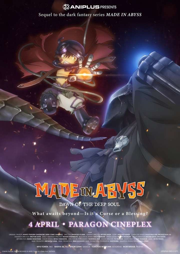 MADE IN ABYSS Dawn of the Deep Soul Movie Poster