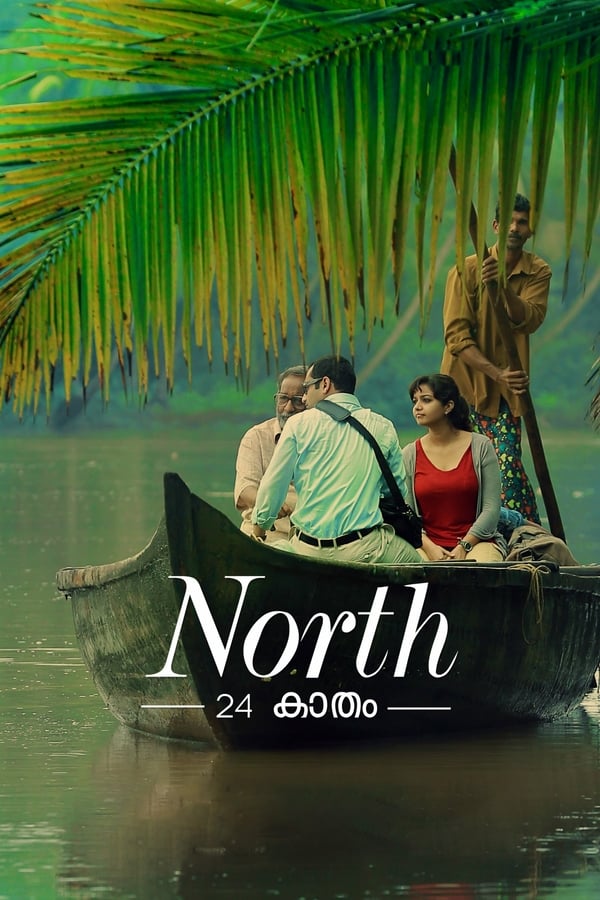 North 24 Katham Movie Poster