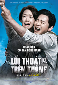 EXIT Movie Poster