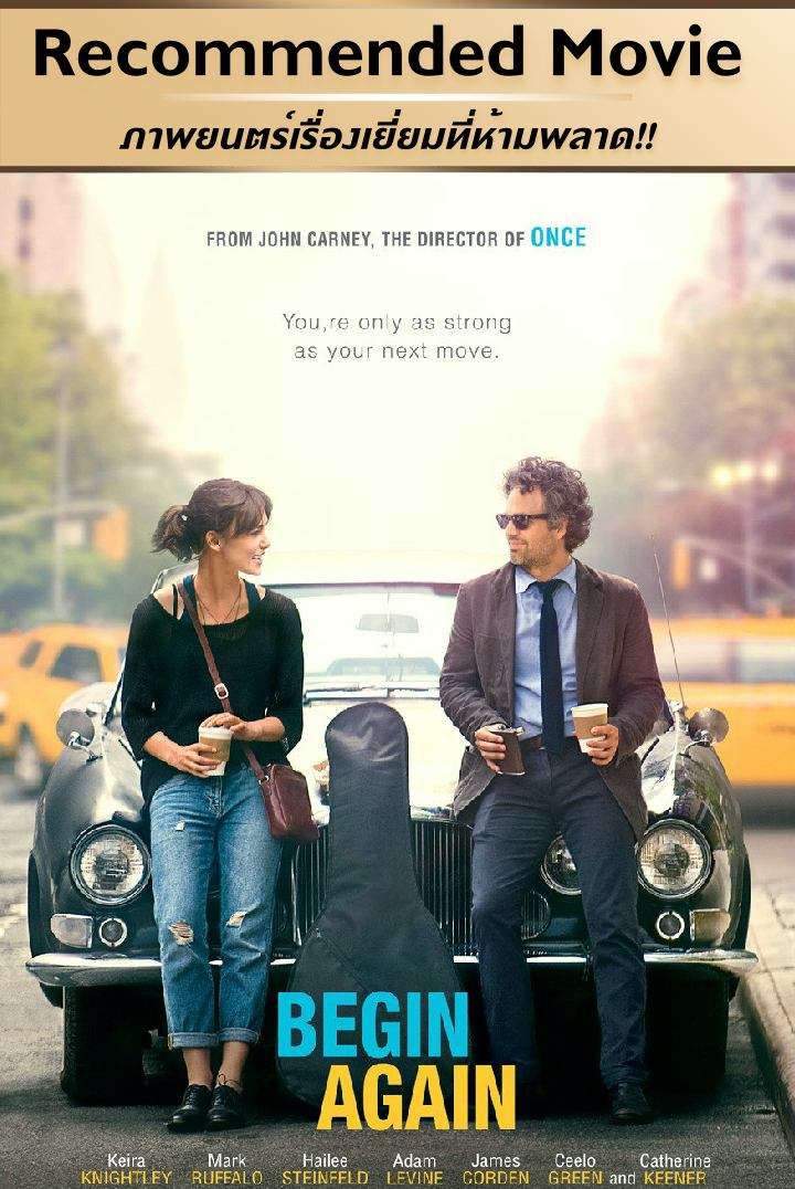 Begin Again Movie Poster