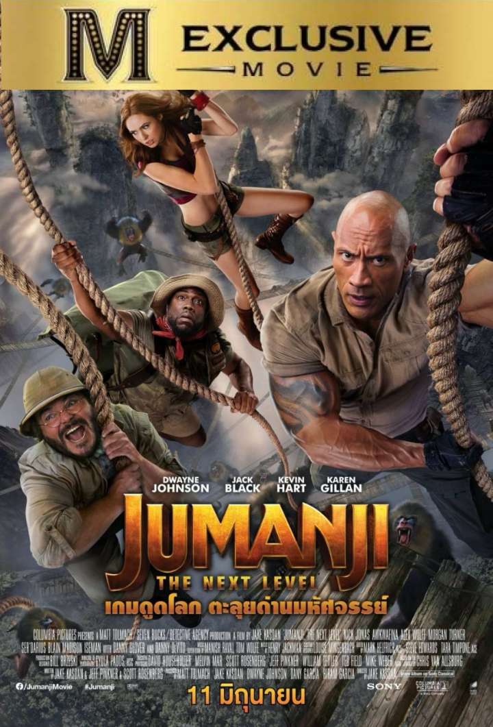 Jumanji The Next Level Movie Poster