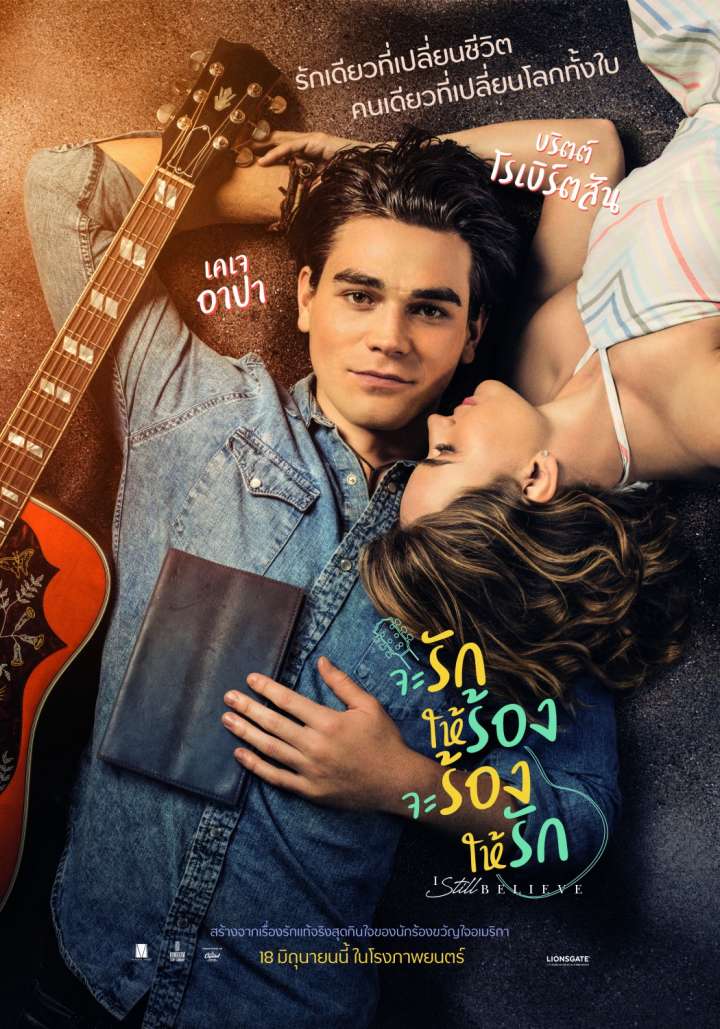 I Still Believe Movie Poster