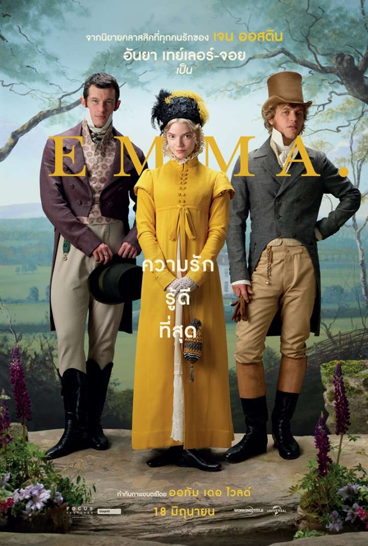 Emma. Movie Poster