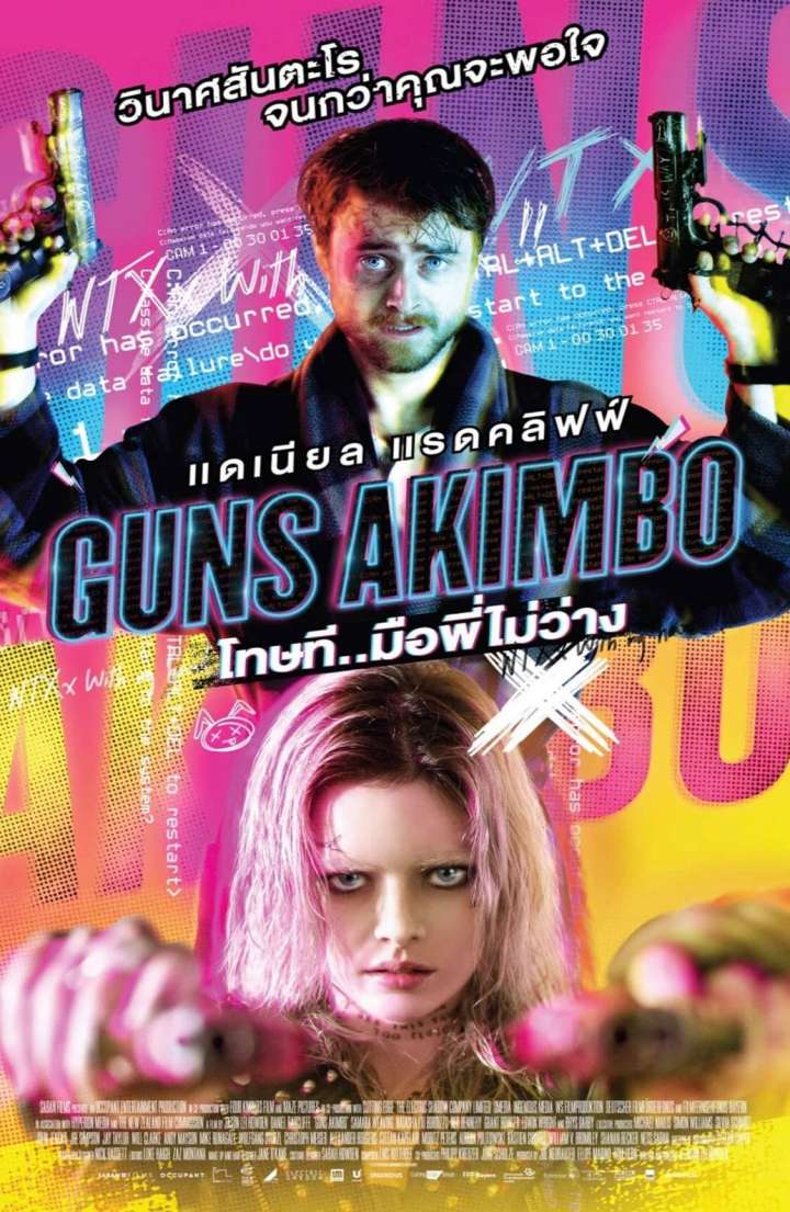 Guns Akimbo Movie Poster