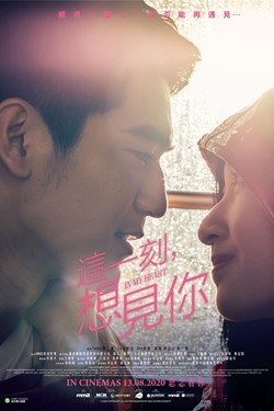 In My Heart Movie Poster