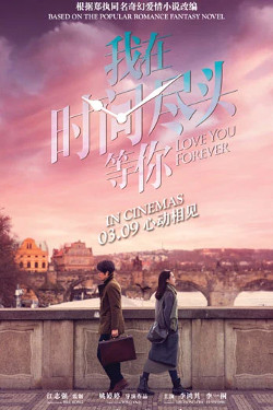 Love You Forever Movie Poster