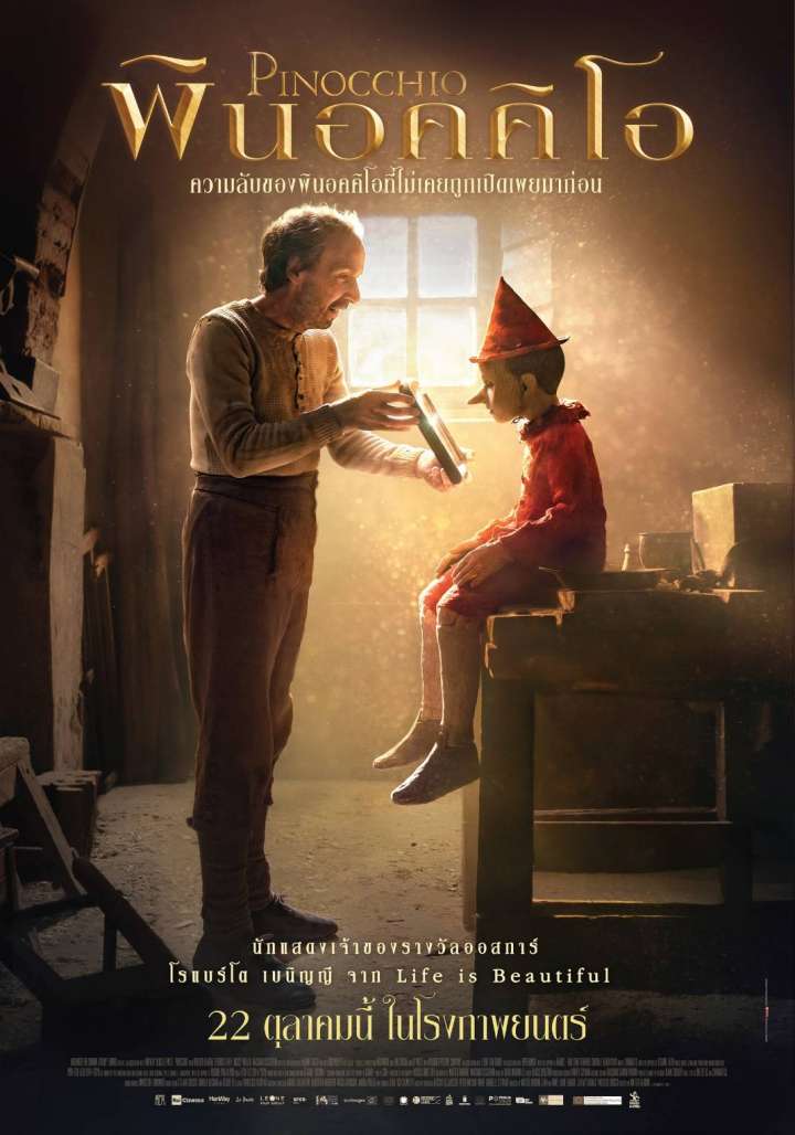 Pinocchio Movie Poster