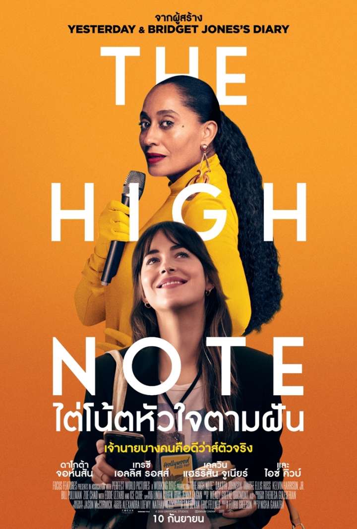 The High Note Movie Poster