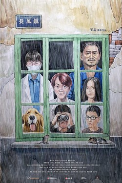 Changfeng Town Movie Poster