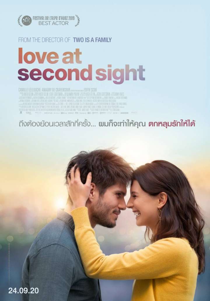 Love at Second Sight Movie Poster