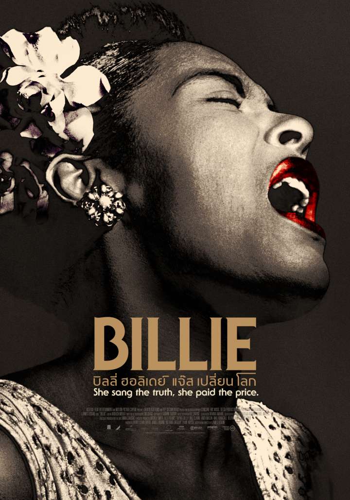 Bille Movie Poster