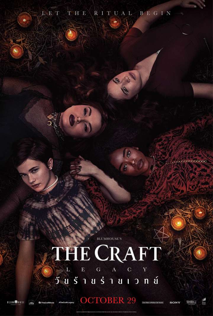 The Craft: Legacy Movie Poster