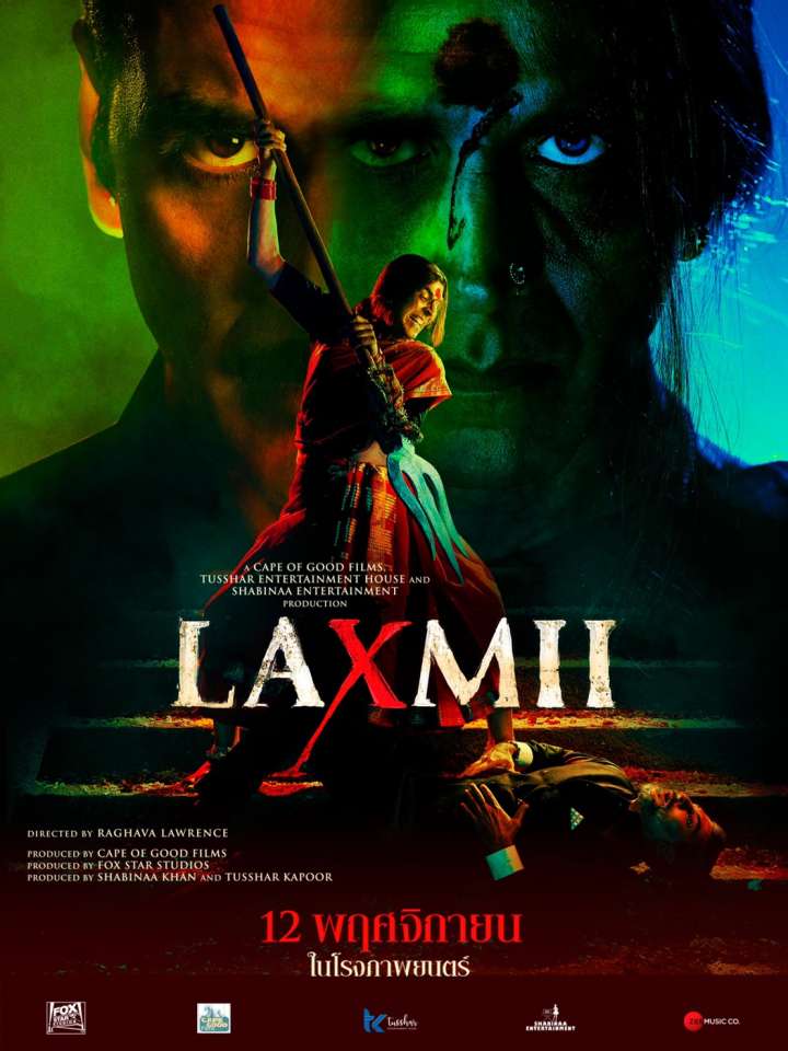 Laxmii Movie Poster