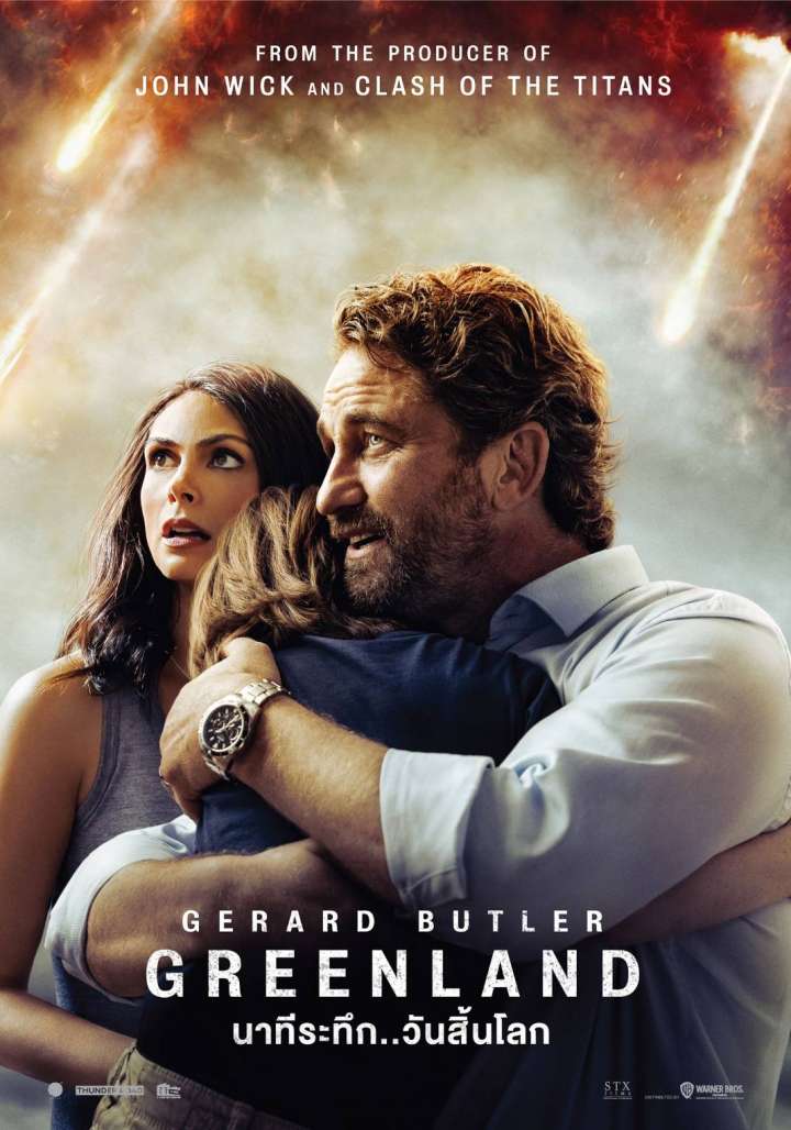 Greenland Movie Poster