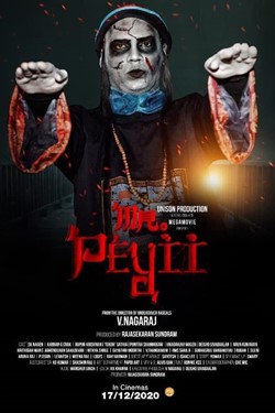 Mr. Peyii Movie Poster