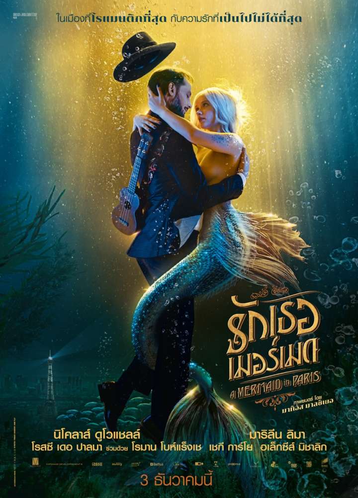 A Mermaid in Paris Movie Poster