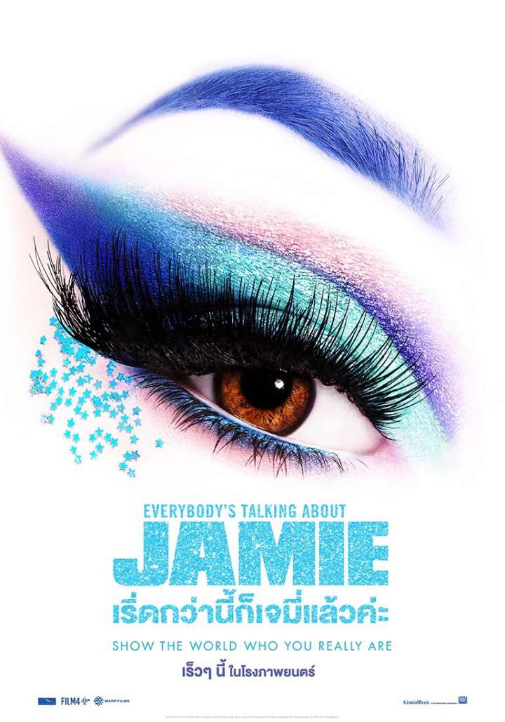 Everybody’s Talking About Jamie Movie Poster