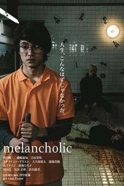 Melancholic Movie Poster