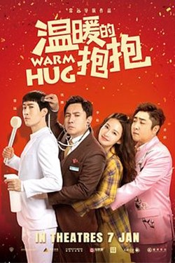 Warm Hug Movie Poster