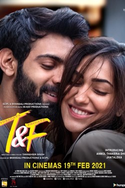 Tuesdays & Fridays Movie Poster