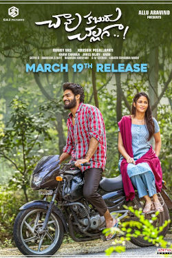 Chaavu Kaburu Challaga Movie Poster