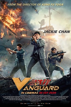 Vanguard Movie Poster