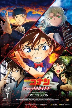 Detective Conan: The Scarlet Bullet Movie Poster