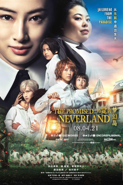 The Promised Neverland Movie Poster