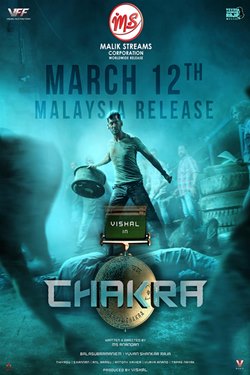 Chakra Movie Poster