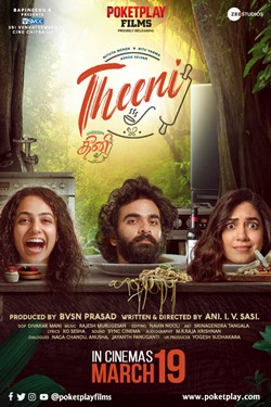 Theeni Movie Poster
