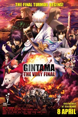 Gintama: The Very Final Movie Poster