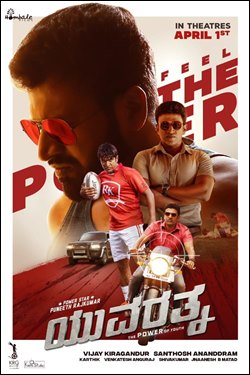 Yuvarathnaa Movie Poster