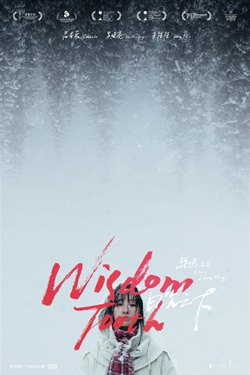 Wisdom Tooth Movie Poster