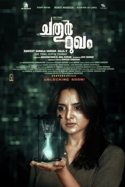 Chathur Mukham Movie Poster