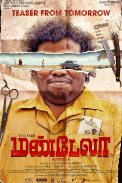 Mandela Movie Poster