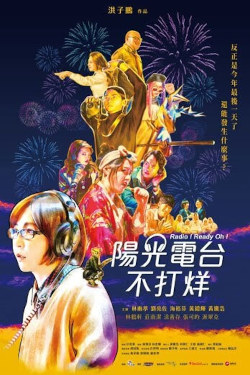 Radio! Ready Oh! Movie Poster