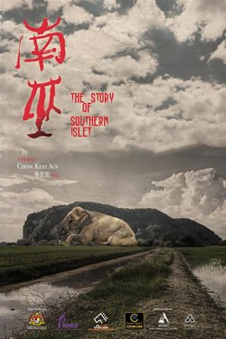 The Story Of Southern Islet Movie Poster