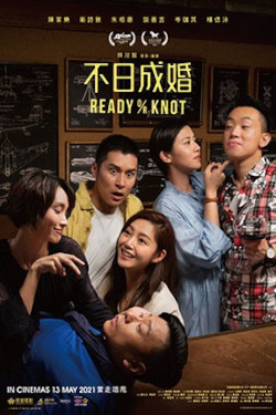 Ready O/r Knot Movie Poster